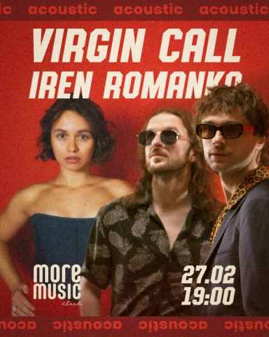 Постер Virgin Call, Iren Romanko