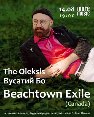 Постер Beachtown Exile (CA), The Oleksis, Vusatyi Bo
