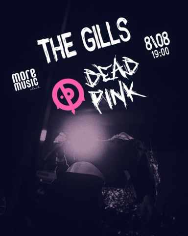 Постер Dead Pink, The Gills