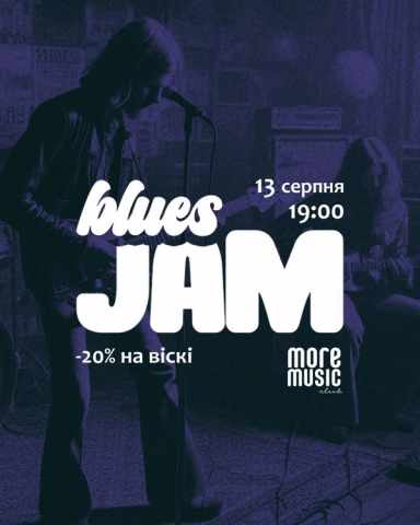 Постер Blues Jam