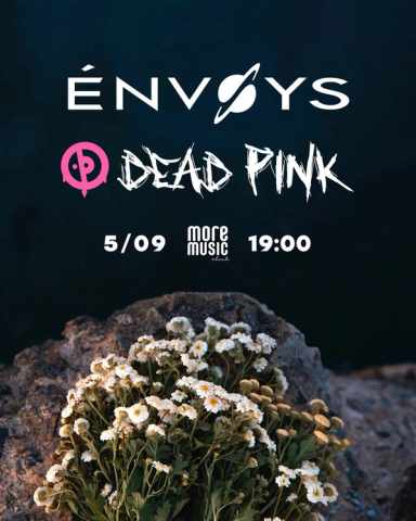 Постер ÉNVOYS, Dead Pink