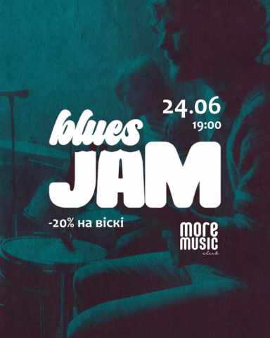 Постер Blues Jam
