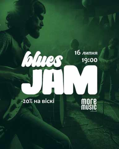 Постер Blues Jam