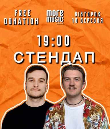 Poster Standup