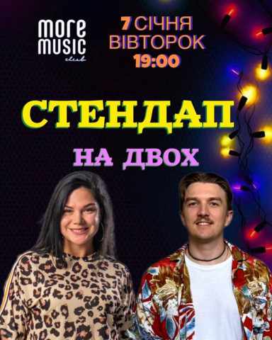 Poster Standup For Two