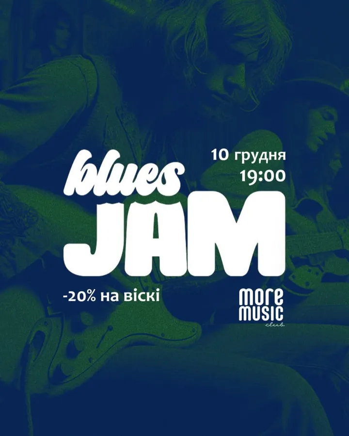 Постер Blues Jam
