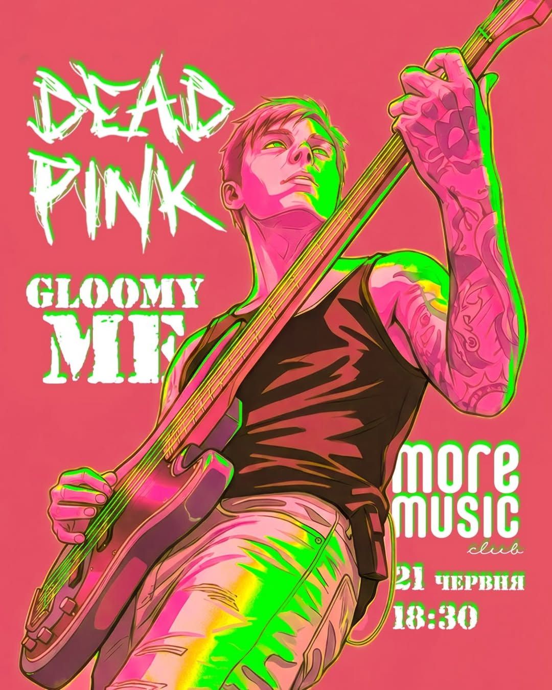 Постер Dead Pink, Gloomy Me