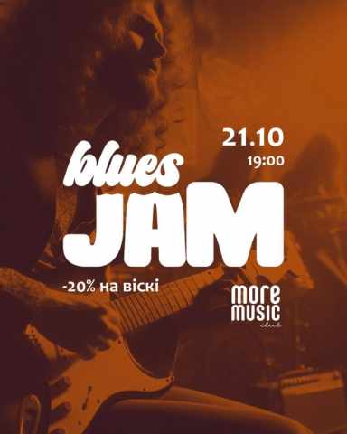 Poster Blues Jam