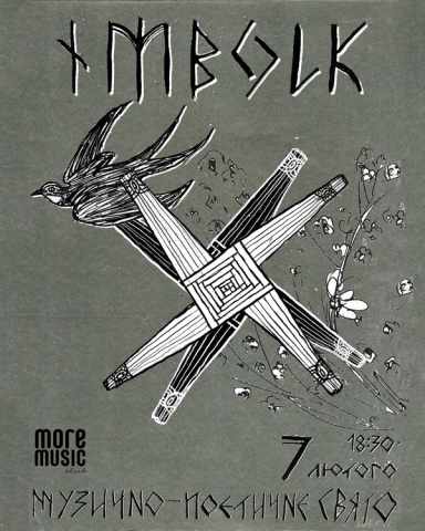 Poster Imbolk: a musical and poetic holiday