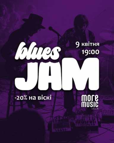 Постер Blues Jam