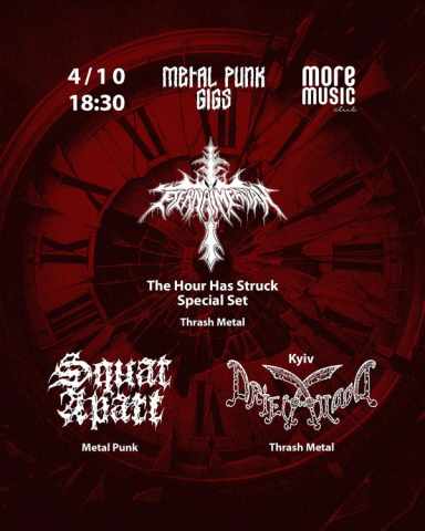 Постер Eternal Messiah, Dried Blood, Squat Apart