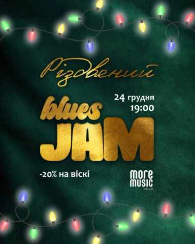Poster Christmas Blues Jam