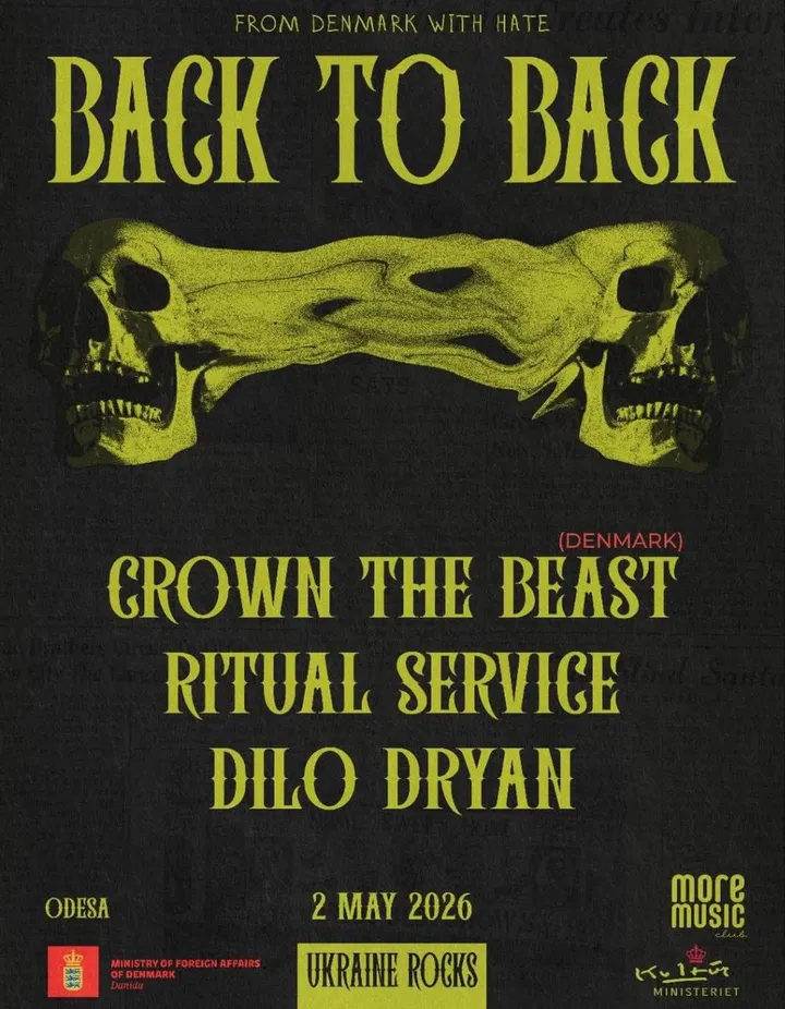 Постер Crown The Beast, Ritual Service, Діло Дрянь
