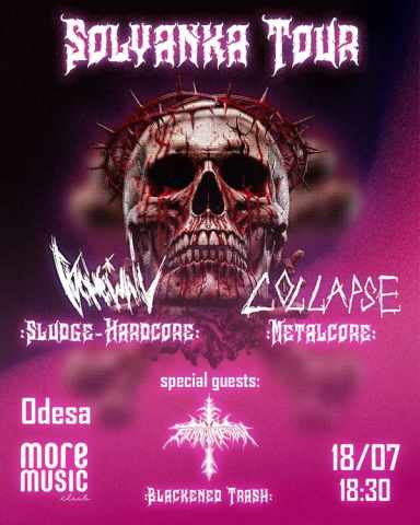 Постер BoneWail, Collapse, Eternal Messiah