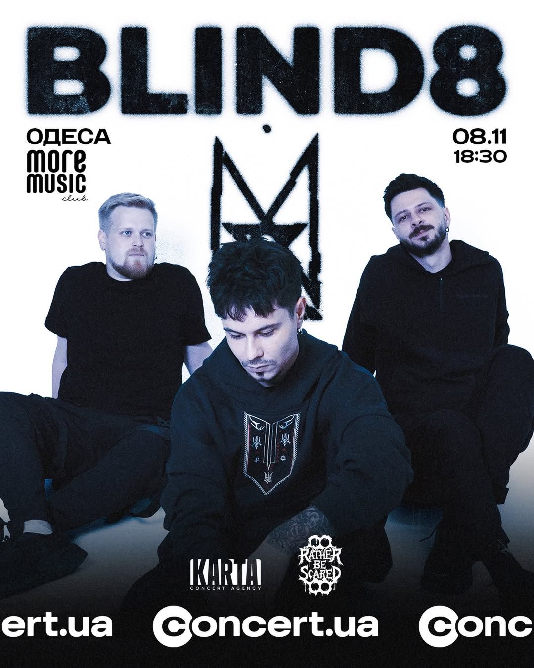 Постер Blind8, Rather Be Scared