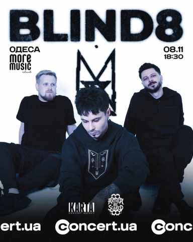 Постер Blind8, Rather Be Scared