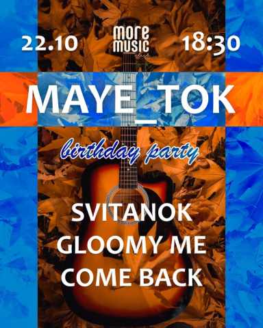 Poster MAYE_TOK Birthday Party