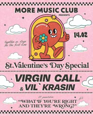 Постер Virgin Call, Vil' Krasin
