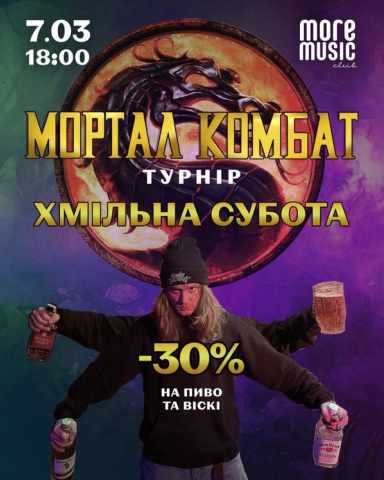 Poster Drunk Saturday: Mortal Kombat Tournament