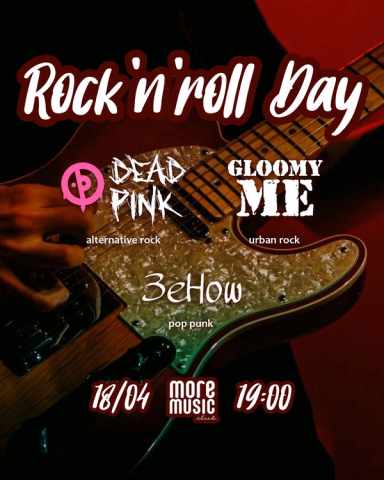 Постер Rock'n'Roll Day