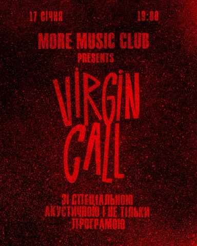 Постер Virgin Call