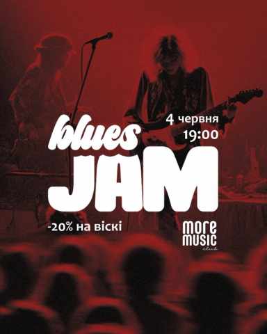 Постер Blues Jam