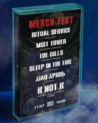 Poster Merch Fest