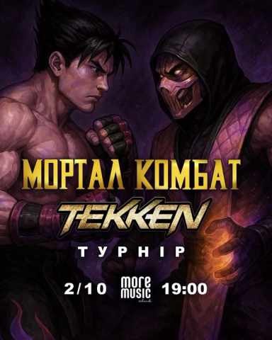 Poster Mortal Kombat & Gekken Tournament