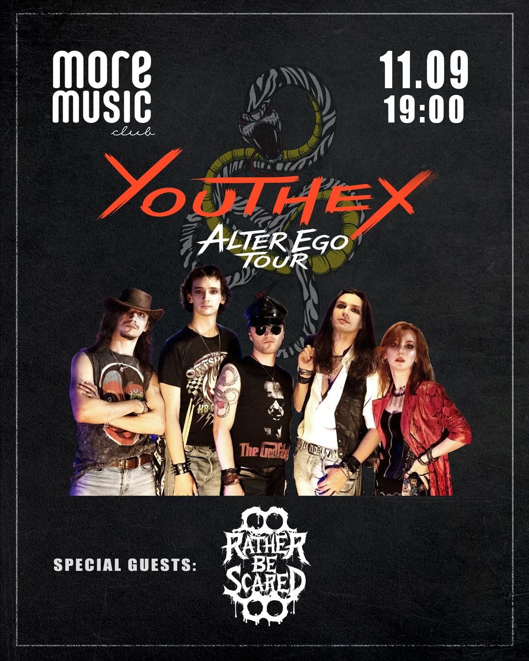 Постер Youthex