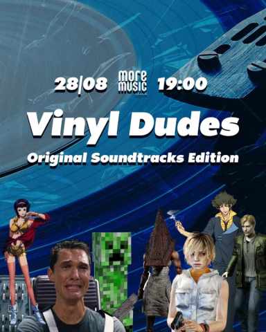 Постер Vinyl Dudes
