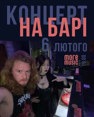 Poster Concert at the bar