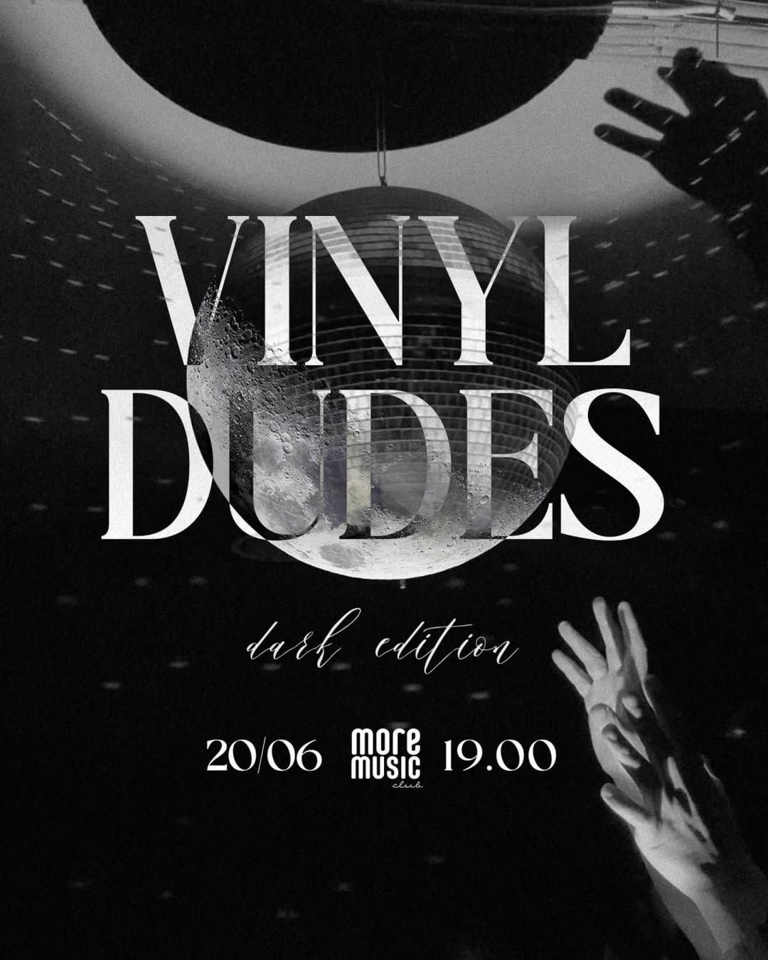 Постер Vinyl Dudes: Dark Edition
