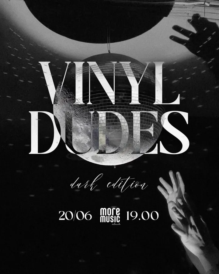 Постер Vinyl Dudes: Dark Edition