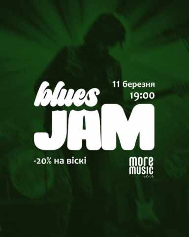 Постер Blues Jam