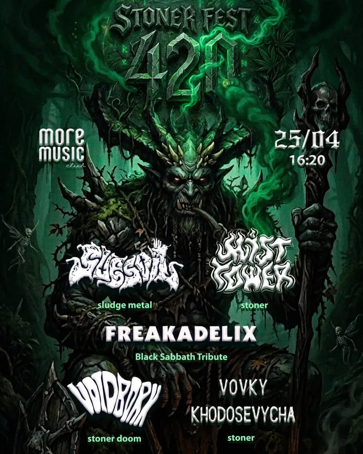 Постер 420 Stoner Fest