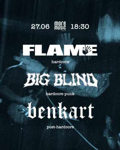 Poster Ritual Service, Benkart, Big Blind