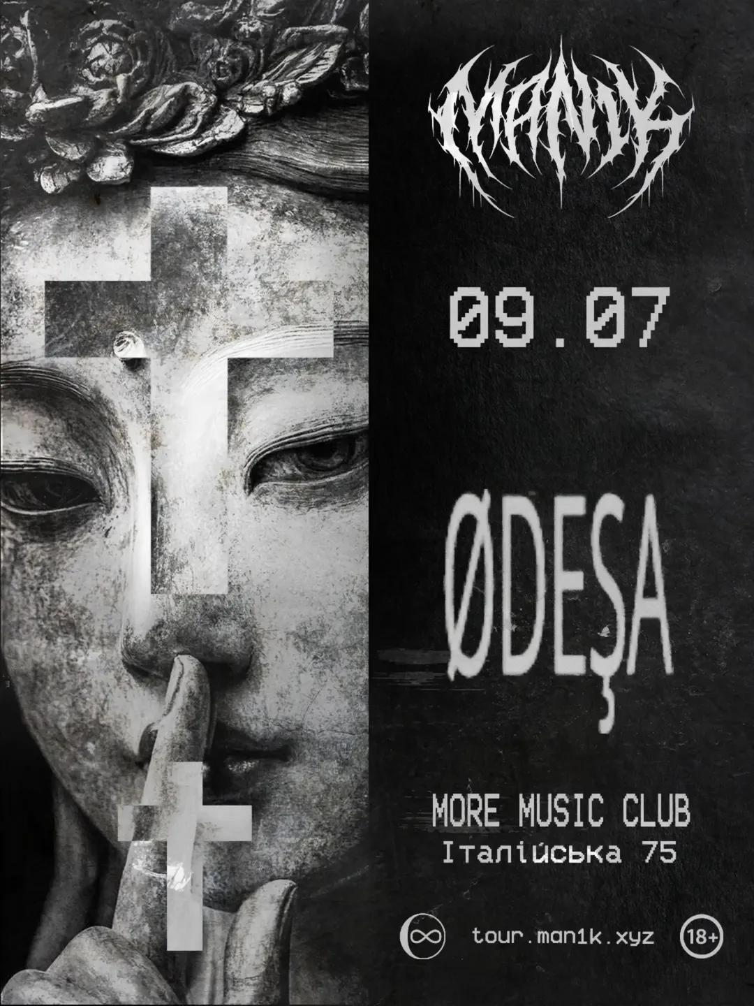 Постер MAN1K, witchgaze, TØURAGENT b2b JACKSON