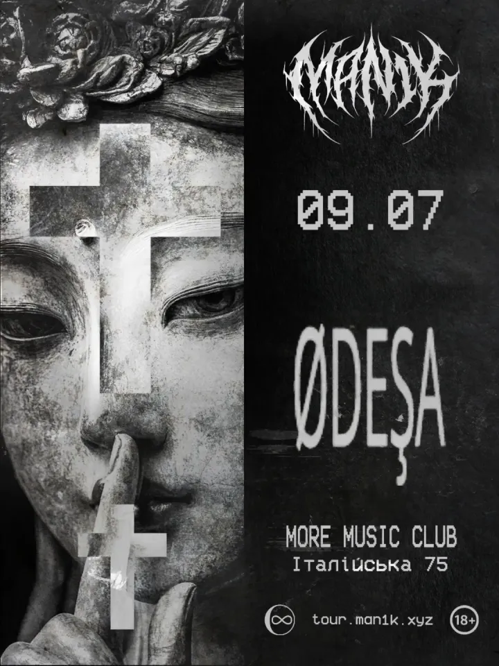 Постер MAN1K, witchgaze, TØURAGENT b2b JACKSON