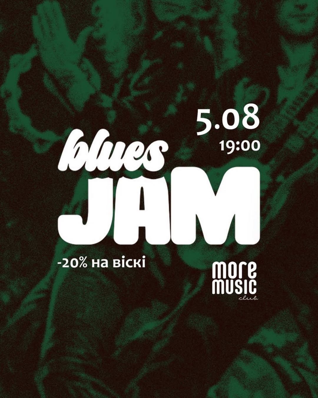 Постер Blues Jam