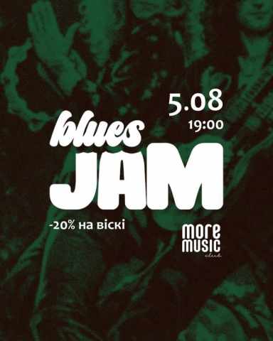 Постер Blues Jam
