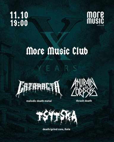 Poster MMC Birthday: Metal Edition