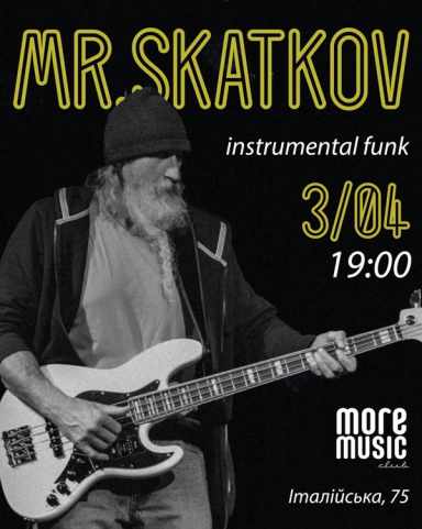 Постер Mr.Skatkov