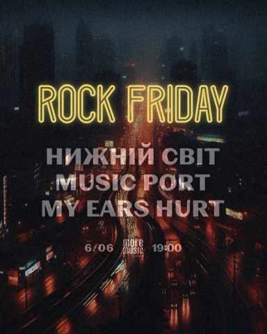 Постер Rock Friday
