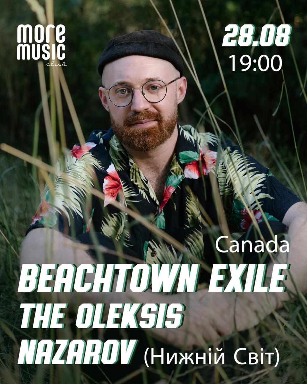 Постер Beachtown Exile (CA)