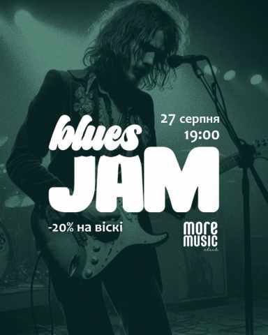 Постер Blues Jam