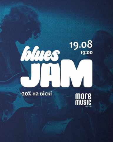 Постер Blues Jam