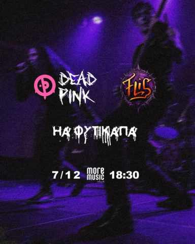 Poster Dead Pink, Flis, На Футікапа