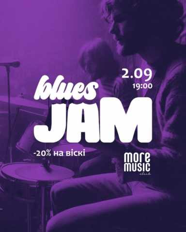 Постер Blues Jam