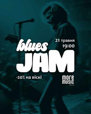 Постер Blues Jam