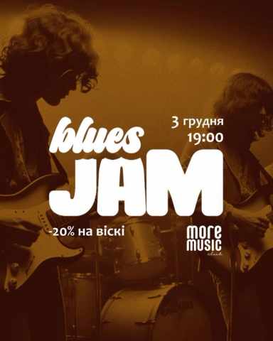 Постер Blues Jam